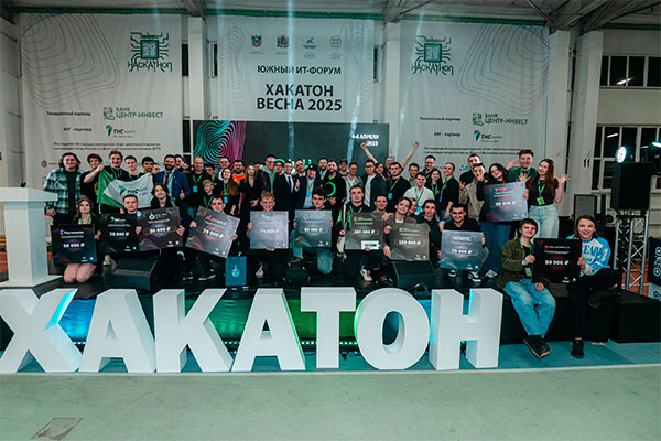 Хакатон